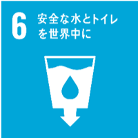 sdgs